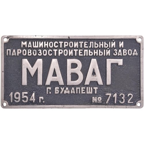 707 - Worksplate, MAVAG, 7132, 1954 (Cyrillic), from a Russian 5ft gauge Er Class 0-10-0 locomotive, cast ... 