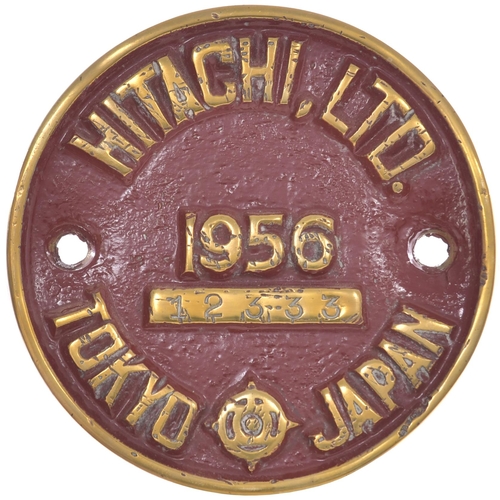 833 - Tenderplate, HITACHI TOKYO JAPAN, 12333, 1956, from an Indian metre gauge YL Class 2-6-2, originally... 