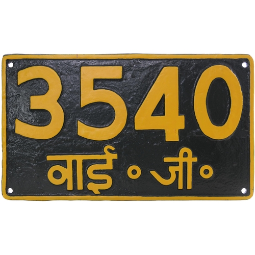 136 - An Indian Railways cabside numberplate, 3540, YG (letters in Hindi script), from a metre gauge 2-8-2... 