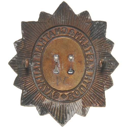 200 - An SECR Police helmet badge, SOUTH EASTERN & CHATHAM RAILWAYS 37, 2½x2¾, brass with nickel numerals,... 