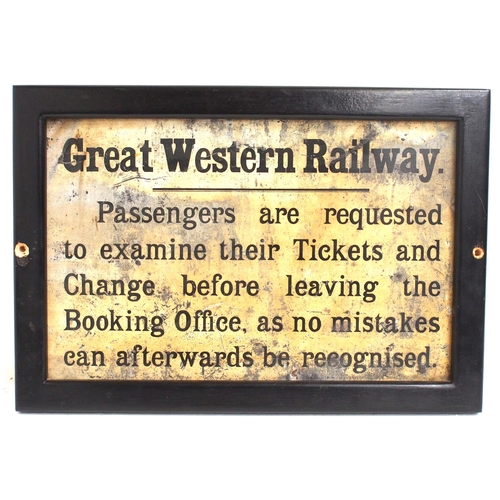 371 - GWR framed tinplate notice 