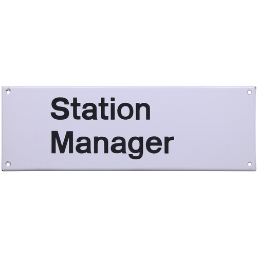 397 - A British Railways Board doorplate, STATION MANAGER, (f/f), enamel, 15¼