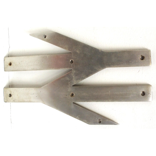 157 - BR cast alloy small double arrow from 4 Vep unit, 18¾