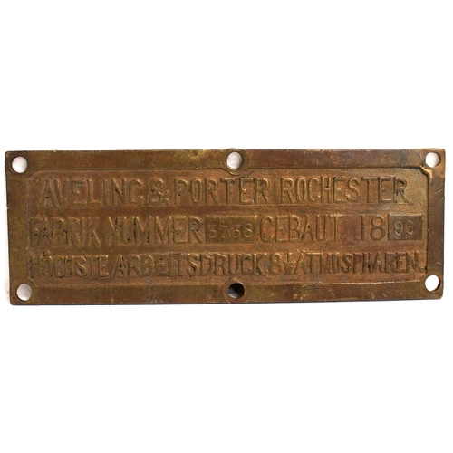 20 - Boiler plate, AVELING & PORTER, 3738, 1896, cast brass, 9¼x3¼