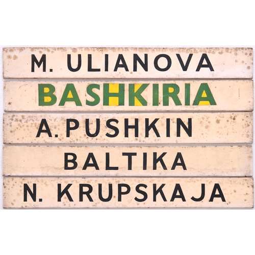 543 - Ship names from special train departure boards, from either Liverpool Street or St Pancras, N. KRUPS... 