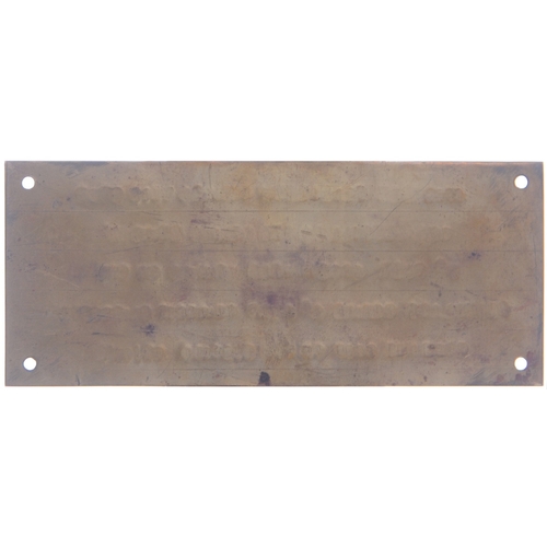 382 - A ceremonial plate fitted at Swindon Works, stating that Princess Elizabeth visited Swindon Works on... 