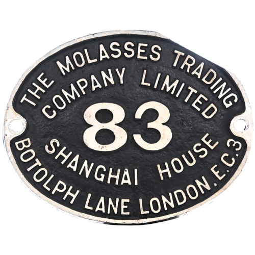 Lot 538       