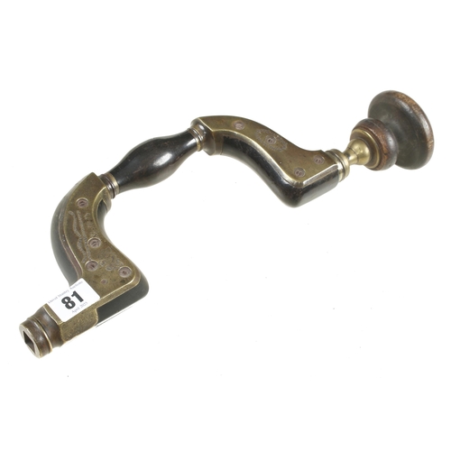 81 - An Ultimatum brass framed ebony brace by Wm MARPLES with poor head otherwise G++