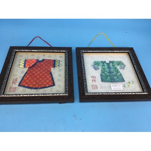 Lot 530E      