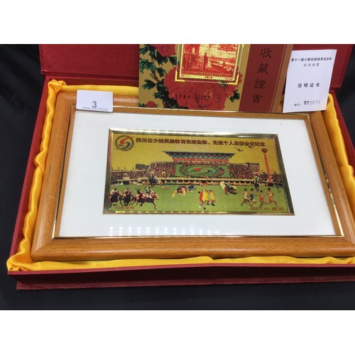 3 - Chinese Olympic Picture Boxed