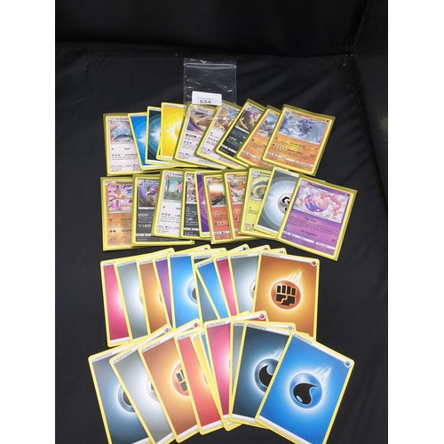 534 - Genuine Pokémon Cards x40 Some In Protective Sleeves