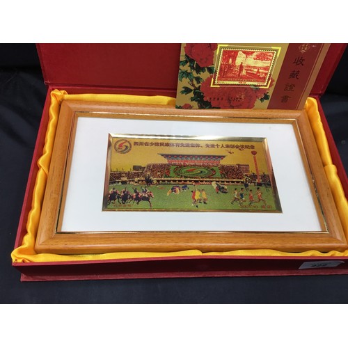 222 - Vintage Chinese Olympic Picture Boxed