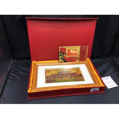 222 - Vintage Chinese Olympic Picture Boxed