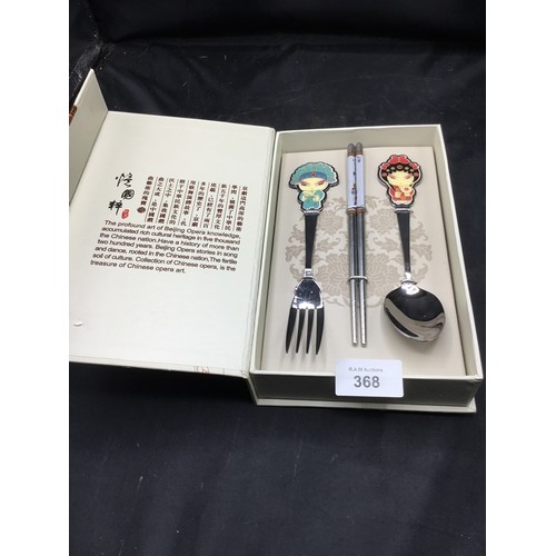 368 - Boxed Chinese vintage open a fork/spoon/ chopsticks