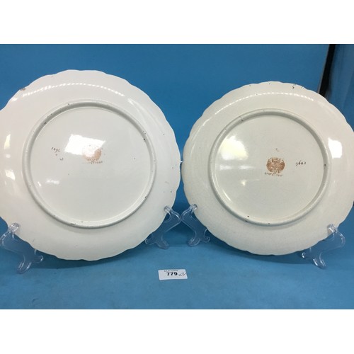 779 - Pair of Barkers & Kent “Poppy” Wall Plates