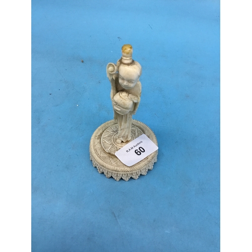 60 - Chinese Resin Figure