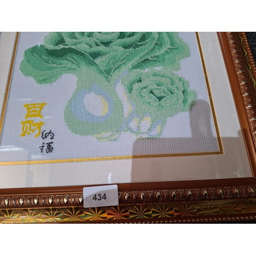 434 - Chinese Framed and Signed Picture