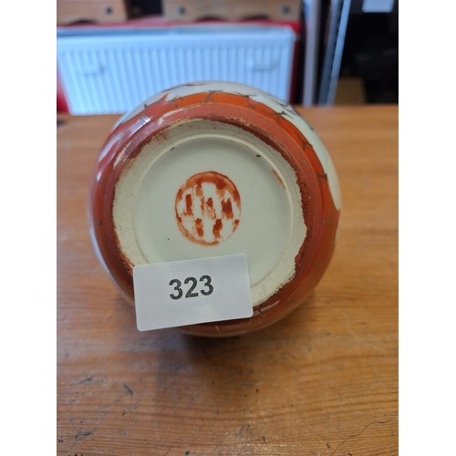 323 - Chinese Ginger Jar Marked To The Base 6