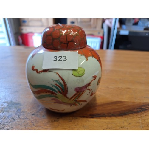 323 - Chinese Ginger Jar Marked To The Base 6