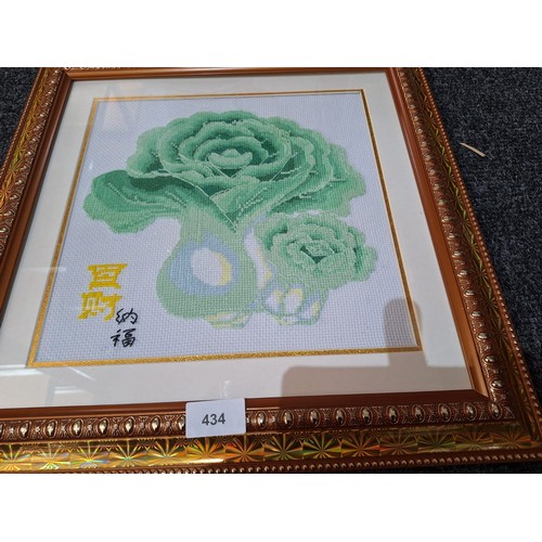 434 - Chinese Framed and Signed Picture