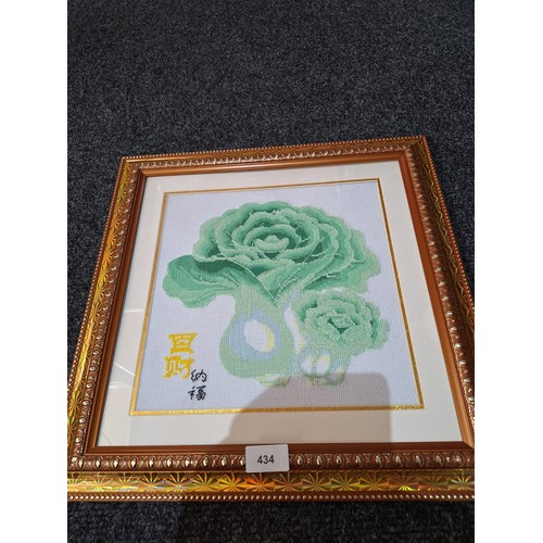 434 - Chinese Framed and Signed Picture