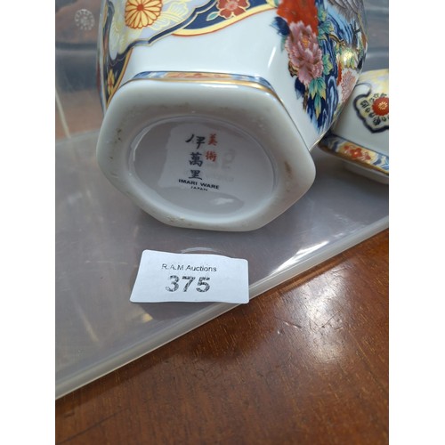 375 - Vintage Japanese Imari 8