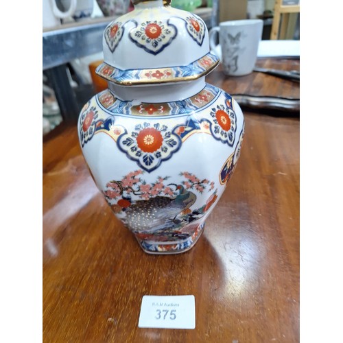 375 - Vintage Japanese Imari 8