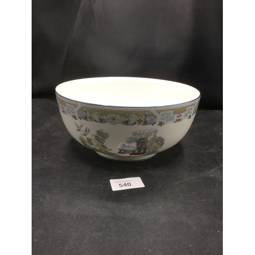 540 - Wedgewood Chinese Legends Bowl