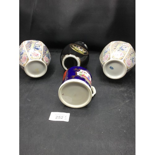 252 - Japanese Lidded Urns/Jars, Chokin 24kt Vase and a Japanese Cup