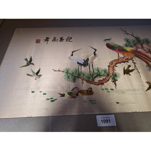 1091 - Chinese Signed Original Silk Tapestry Framed 3ftx2ft Approx