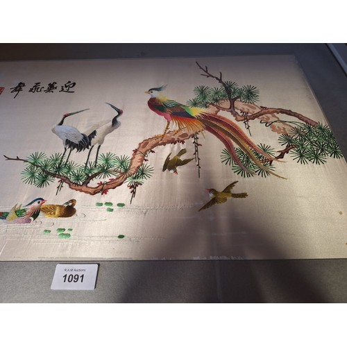 1091 - Chinese Signed Original Silk Tapestry Framed 3ftx2ft Approx