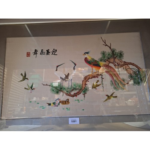 1091 - Chinese Signed Original Silk Tapestry Framed 3ftx2ft Approx