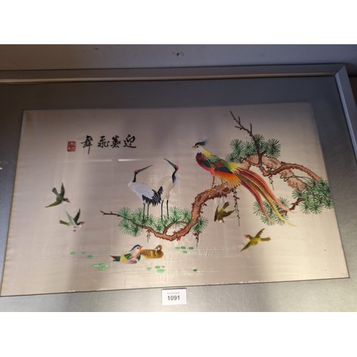 1091 - Chinese Signed Original Silk Tapestry Framed 3ftx2ft Approx