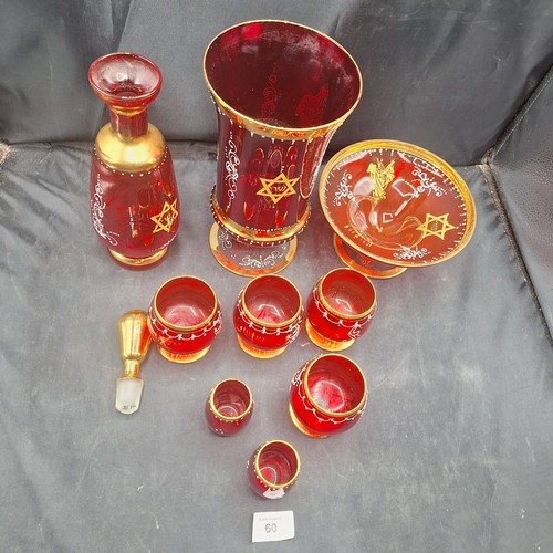 Lot 60        
