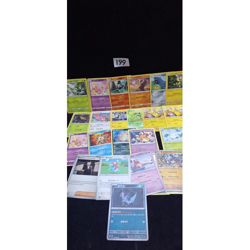 199 - Genuine Pokémon Cards x25