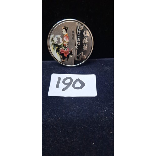 190 - Collectable Chinese Silver Plated Coin From The Famous Chinese Figures Series