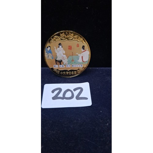 202 - Collectable Chinese Coin Depicting Famous Chinese Paintings