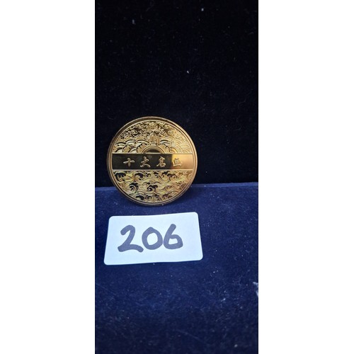 206 - Collectable Chinese Coin Depicting Famous Chinese Paintings