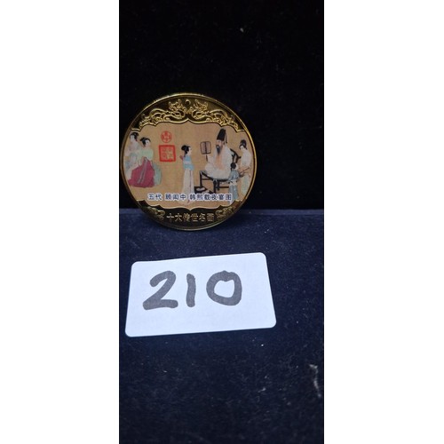 210 - Collectable Chinese Coin Depicting Famous Chinese Paintings