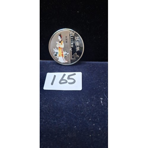 165 - Collectable Chinese Silver Plated Coin From The Famous Chinese Figures Series