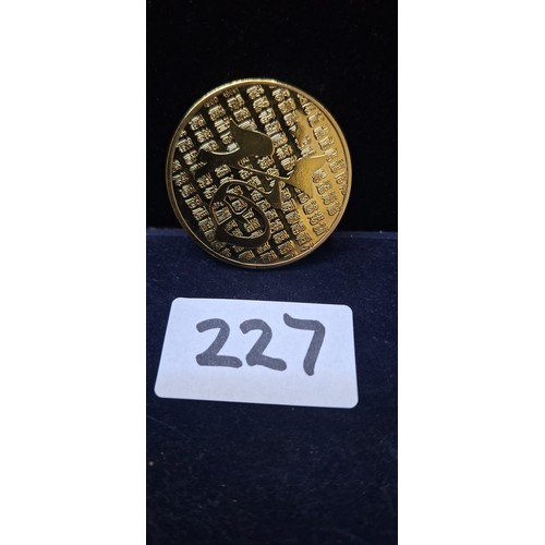 227 - Collectible Chinese Coin Depicting Plants and Flowers