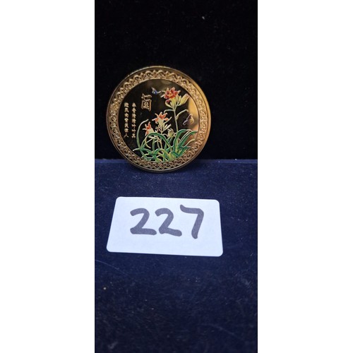 227 - Collectible Chinese Coin Depicting Plants and Flowers
