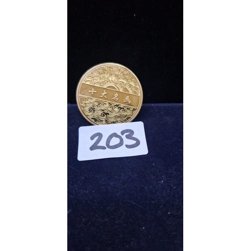 203 - Collectable Chinese Coin Depicting Famous Chinese Paintings