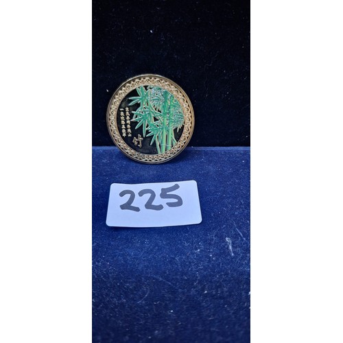 225 - Collectable Chinese Coin Depicting Plants and Flowers