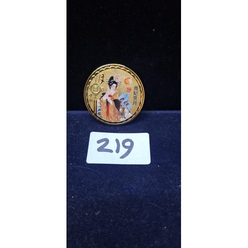 219 - Collectable Chinese Coin From The 4 Beauties Set