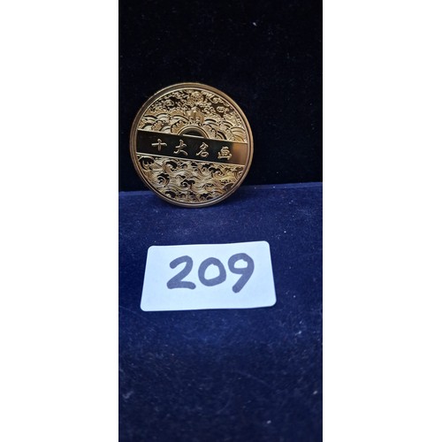 209 - Collectable Chinese Coin Depicting Famous Chinese Paintings