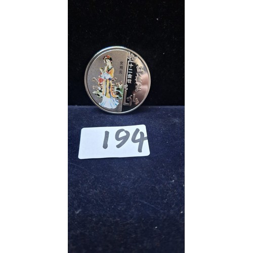 194 - Collectable Chinese Silver Plated Coin From The Famous Chinese Figures Series