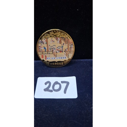 207 - Collectable Chinese Coin Depicting Famous Chinese Paintings
