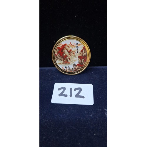212 - Collectable Chinese Coin Depicting Chinese Scenes Landscape