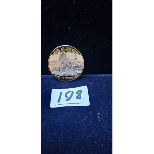 198 - Collectable Coins Chinese Depicting Famous Paintings From Tang Dynasty